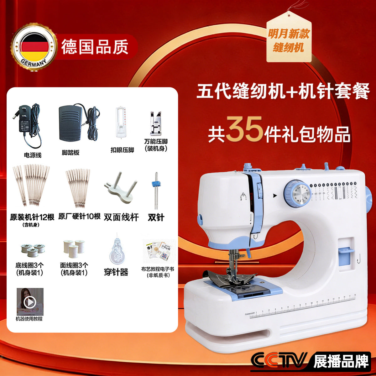 35PC Needle SET