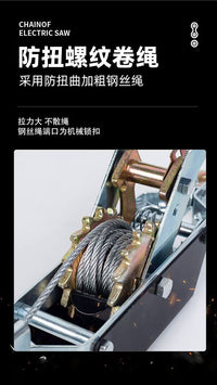 紧线器钢丝绳手动棘轮式紧绳器1吨4吨拉紧器机双钩手摇收紧器批发