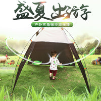 Outdoor Beach Camping Tent Sun Shelter for Fishing Picnic Park