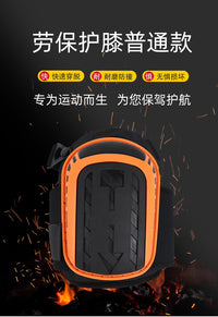 跨境亚马逊劳保工作护膝工业劳动建筑贴砖跪地修车园林劳保护具
