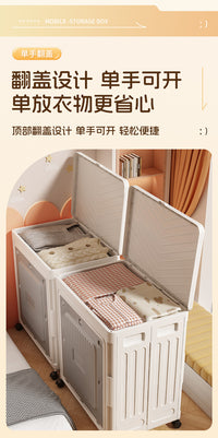衣服收纳箱大容量超大家用整理箱翻盖可折叠储物柜被子收纳柜玩具
