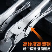 Xujiang Flat Nose Locking Pliers, 10 Inch, Carbon Steel, Multi-purpose Welding Clamp