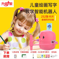 Automatic Drawing Robot for Kids
