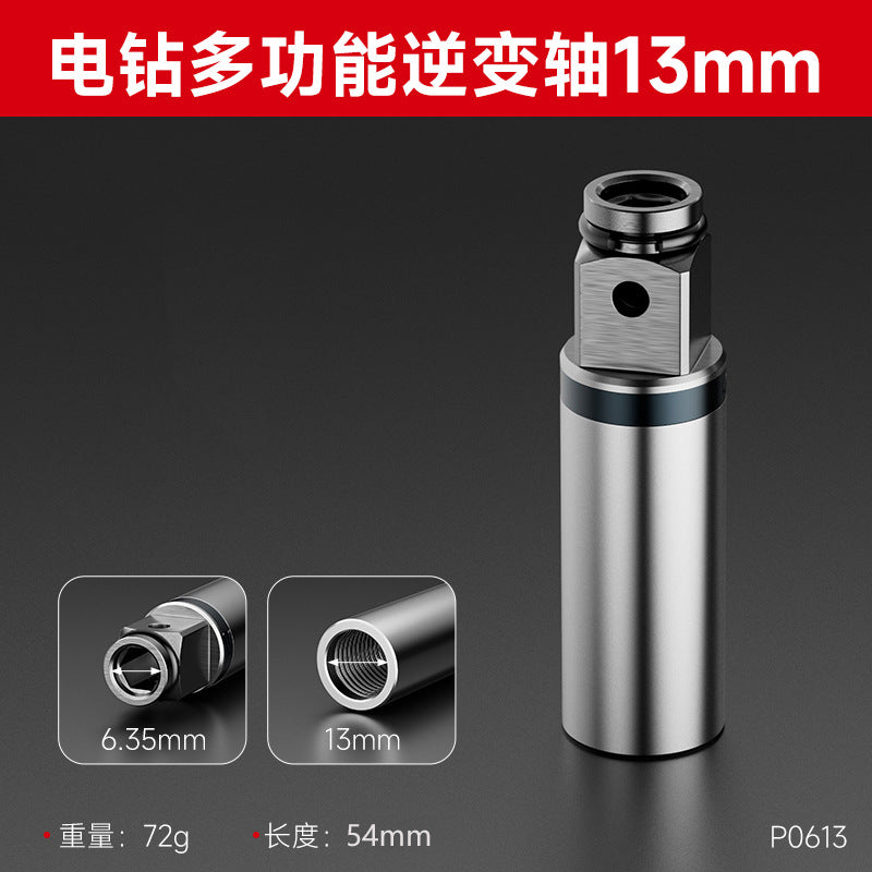 13MM / Shaft Only