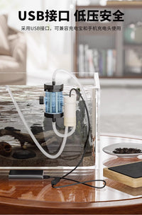 USB Fish Tank Water Change Tool Fish Pond 280 Pump Water Absorber Self-Priming Automatic Pump Electric Feces Suction Device