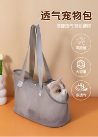 宠物猫包斜挎外出狗包可调节大容量透气猫包袋子手提袋便携出行包