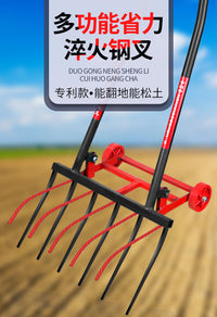 深翻器农用工具家用翻土松土挖土开荒神器人工翻地铁锹铲户外锄头