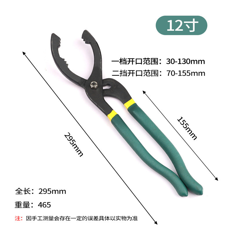 12 Inch