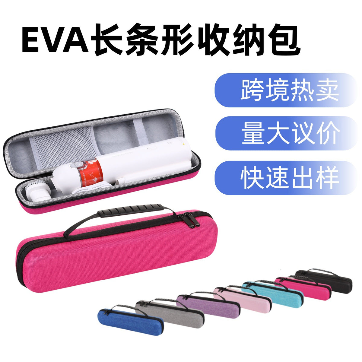 Multifunctional Handheld Vacuum Cleaner and Fishing Tackle EVA Storage Bag
