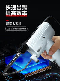出锡器自动焊锡枪调温936A焊台电烙铁家用小型维修焊接恒温电焊枪