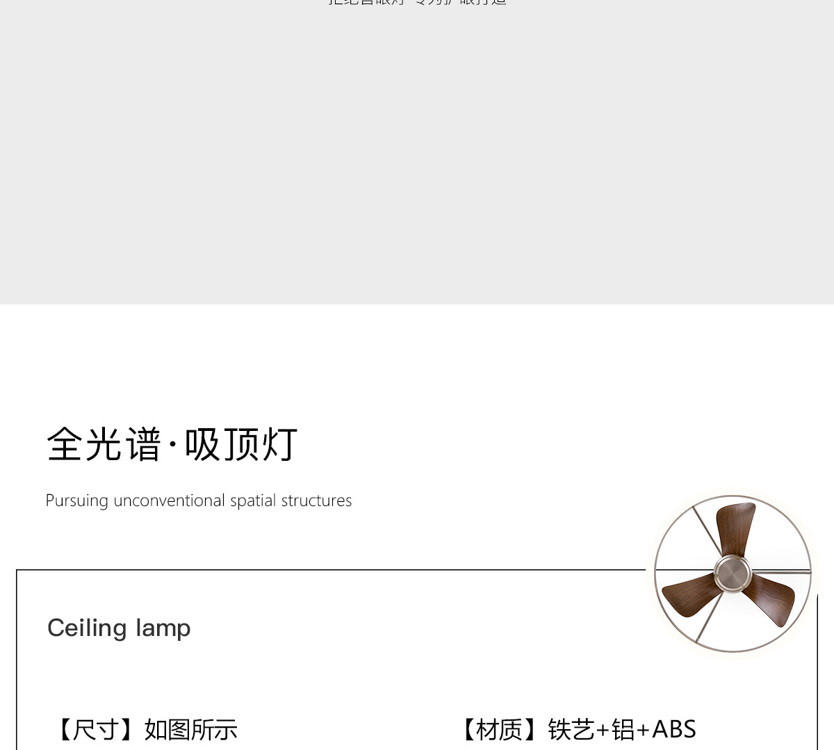 中古卧室风扇灯复古包豪斯工业风主卧房间吸顶电扇灯静音餐厅灯具 【全光谱】【显指Ra≥97】吊杆款-电镀砂镍-60cm-支持小爱同学控制