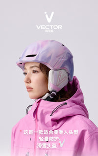 VECTOR滑雪专用头盔护目镜一体单板双板男女士防摔撞安全防护雪盔