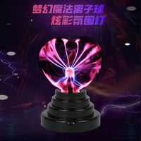 3寸梦幻魔法爱心离子球usb魔法静电闪电球床头小夜灯炫彩氛围灯