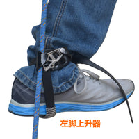 SOB户外登山攀岩装备左脚上升器攀爬器抓绳器脚踏式上升器爬绳器