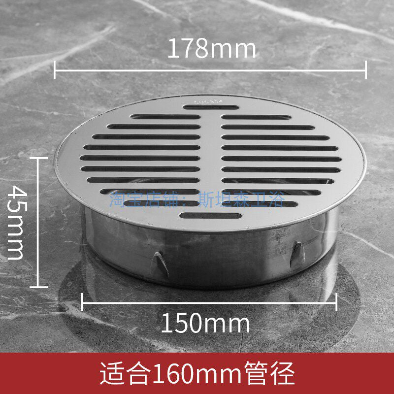 160MM / Flat