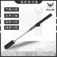 热销新高尔夫挥杆训练棒橡胶发泡55CM室内挥杆练习器golf手型握把
