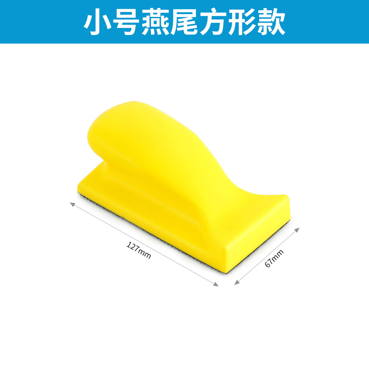 S Dovetail Square