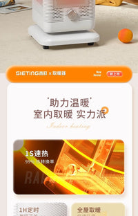 西町小太阳取暖器家用围炉煮茶取暖器2025新款电暖器烤火炉烤火器