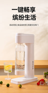亚马逊气泡水机苏打水机家用碳酸可乐机汽水机气泡机奶茶店商用