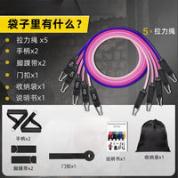 跨境11件套150磅拉力器家庭健身器材拉力带力量锻炼11件套拉力器