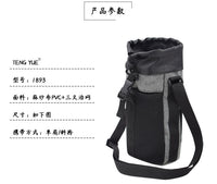 1893蓝牙音箱手机单肩包水壶保温杯套音响透音气收纳袋定制订做
