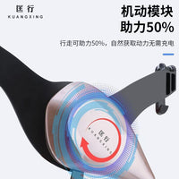 Rehabilitation Walking Aid for Seniors with Adjustable Single-Leg Support