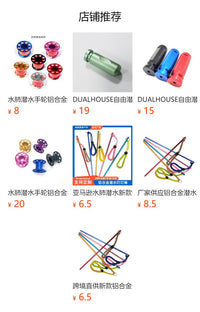 DUALHOUSE自由潜耳压平衡训练工具法兰佐效率检测阻辅助练习器3.0