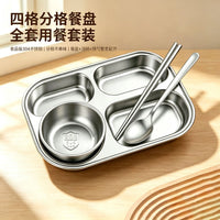 304 Stainless Steel Rectangular 4-Compartment Lunch Plate with Lid