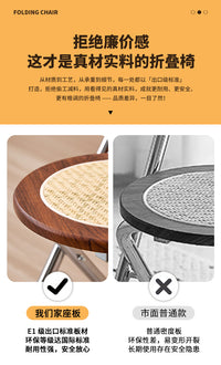 日式藤编椅餐桌椅子可折叠靠背椅北欧家用轻奢高级感实木备用凳子 【棕色皮垫 整体发货】加厚电镀银