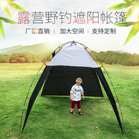 Outdoor Beach Camping Tent Sun Shelter for Fishing Picnic Park
