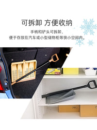 爱丽思铲雪锹加厚户外铲雪神器园艺工具除雪铲家用农用园林爱丽丝