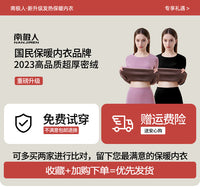 南极人保暖内衣女加厚加绒德发热秋衣秋裤套装冬季防寒内穿打底衫