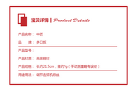 中匠钢琴工具 多口扳 音头铁丝扳  托木铁丝扳