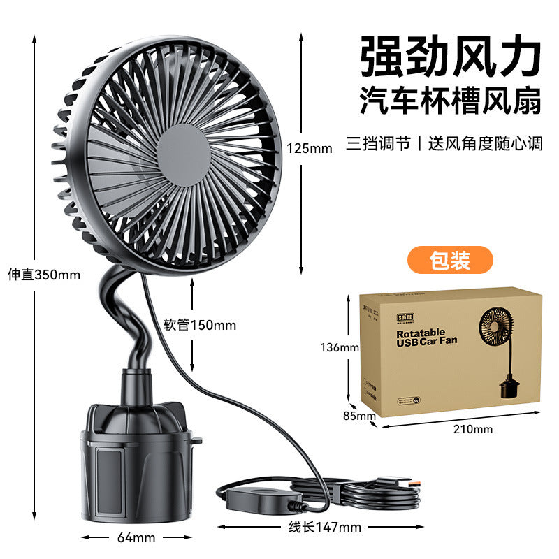 Cup Holder Fan