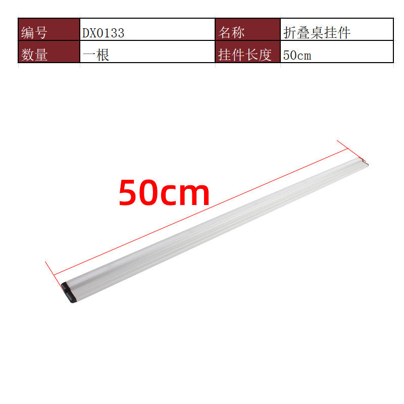 Hanging Rod