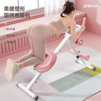 美腰机卷腹机女减瘦肚马甲线神器腹肌多功能健身运动器材家用锻炼