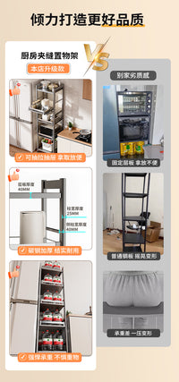 厨房置物架落地多层夹缝家用多功能可抽拉收纳架放锅具微波炉架子