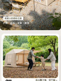 Jeep Inflatable Tent for Outdoor Camping, Foldable and Portable, Rainproof, Thickened, New Type for Field Use