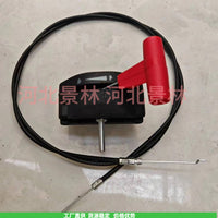 H538850 Lawn Mower Throttle Box Switch, Push Mower Throttle Control Handle, Throttle Cable