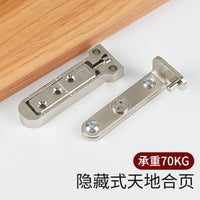 Invisible Door Hinge 3D Adjustable Heavy-Duty Concealed Hinge for Wooden Doors, Pivot Hinge