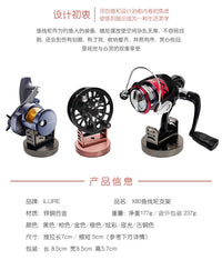 爱路亚x80鱼线轮支架  纺车轮水滴轮飞钓轮架子 渔轮展示架
