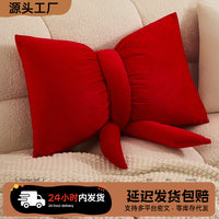 Pair of Red Wedding Couch Cushions with Chinese Wedding Characters, New Chinese Style