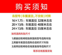 Wheelchair Solid Tires - 24, 20, 16 Inch Options