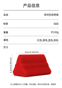 Piriformis Massager with Three Massage Heads