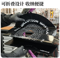 LEBYCLE/乐百客油污清洗挡板 链条飞轮清洗可折叠外贸专用挡板