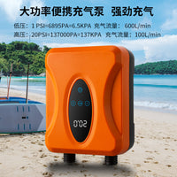 桨板帐篷冲锋舟橡皮艇充气船气垫浮台高压12伏电动车载充气泵便携