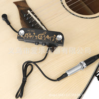 木吉他音孔拾音器自带3米线民谣古典吉他贴片拾音器HQ音孔拾音器