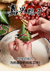 包粽子割线刀专用刀安全小刀拆线刀固定桌面夹盆可更换刀片断线器