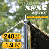 新款燕尾黑胶天幕帐篷户外露营防雨防晒沙滩聚会野餐便携遮阳棚