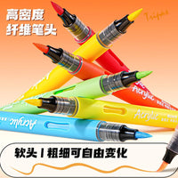 真彩丙烯马克笔儿童美术专用可叠色不透纸水彩笔直液式软头马克笔